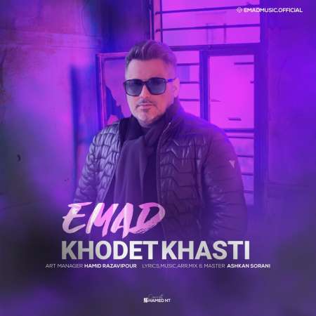 Emad – Khodet Khasti